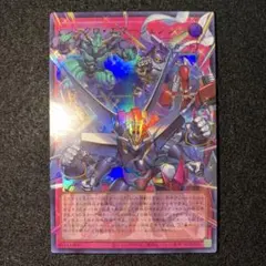 遊戯王　シンクロ　エマージェンシー　ウルトラ　オーバーフレーム
