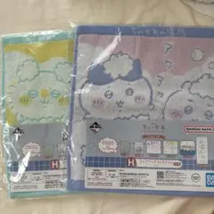 ちいかわ 一番くじ H賞