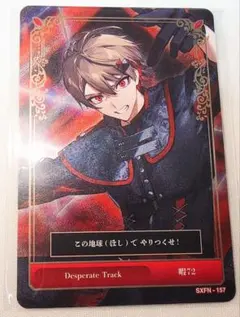 シクフォニ 暇72 トレカ 第6弾 - メルカリ