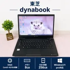 東芝 dynabook ノートパソコン 10世代 i5 SSD メモリ8GBのサムネイル