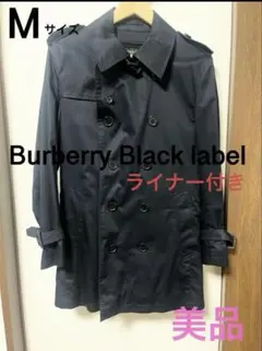 2025年最新】BURBERRY BLACK LABEL メンズ トレンチコートの人気