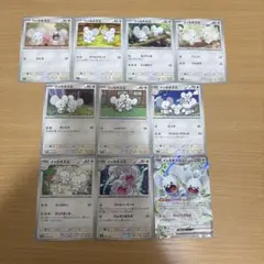 ポケカ　ワッカネズミ　イッカネズミ　まとめ売り　人気のサムネイル