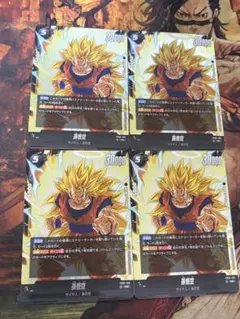 フュージョンワールド　未知なる冒険　SR 孫悟空　4枚