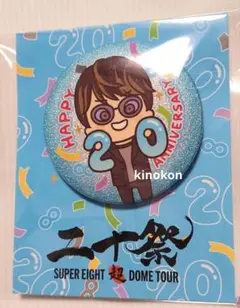 EIGHT OF TRIANGLE エイトラ　缶バッジセット EIGHT OF TRIANGLE エイトラ 缶バッジセット 缶バッチセットB – TOKYO