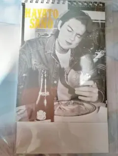 佐野勇斗 カレンダー