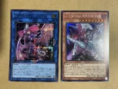 Evil⭐︎Twin キスキル、Evil⭐︎Twins キスキルリィラ シークレット