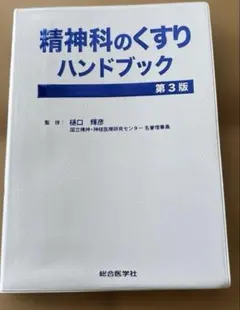 Item thumbnail for item 117c310e-166f-4c92-941a-597720dcc57d