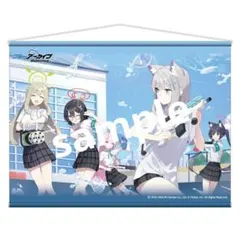 2026年最新】ブルーアーカイブ Blue Archive 2.5 Anniversary B2 