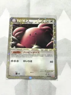 【当時物】ハピナス ポケモンカード LEGENDのサムネイル