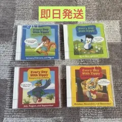DWE EDWZ Every Day with Zippy ゲームカード4セット - メルカリ