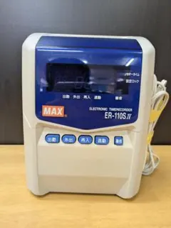 2026年最新】er 110s maxの人気アイテム - メルカリ