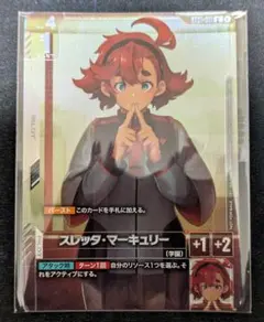 スレッタマーキュリー ニュータイプチャレンジ