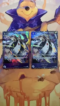 クイーン 【C】【パラレル】【プロモ】【紫】【ST04-005】 2枚