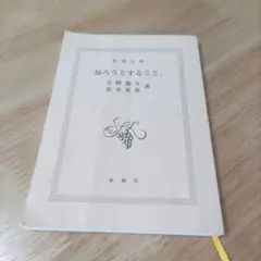 Item thumbnail for item 1a5374fd-2910-4c58-86e4-de38c65e5e9a