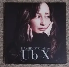 橋本一子　　Ub-X　　サンプル盤
