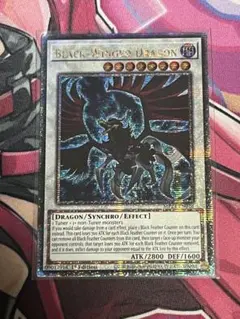遊戯王スリーブ(未使用品)ブラックフェザードラゴン 遊戯王 5D's ブラックフェザードラゴン スリーブ 初版 初期 未