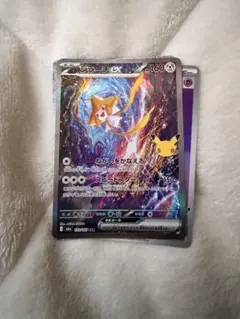 ジラーチex