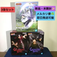 君麻呂＋NARUTO Combination Battleフィギュア 2体セット