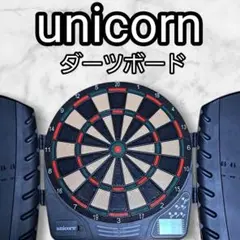 ダーツボード