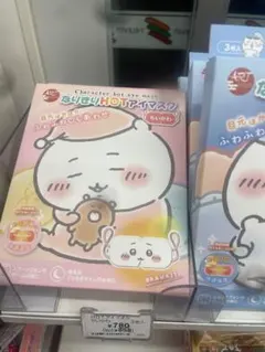 ナガノ ちいかわ 鈴入りおかおマスコット BOX - メルカリ