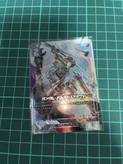 2026年最新】ガンダム・バルバトスアダプト R+の人気アイテム - メルカリ