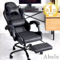 タンスのゲン CYBER GROUND 170° リクライニングゲーミングチェア