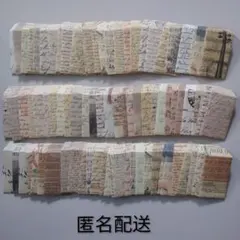 Item thumbnail for item 1b56887f-ab69-4305-8801-0dfb4482df42