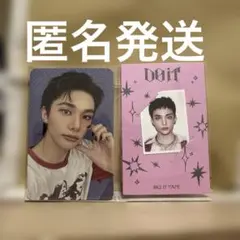 スキズ ヒョンジン アコーディオン封入 ID