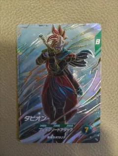 ドラゴンボールスーパーダイバーズSDV9-064 GDRタピオン