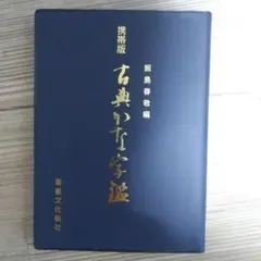 2026年最新】飯島春敬の人気アイテム - メルカリ