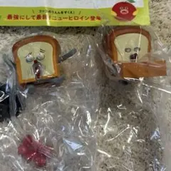 パンどろぼう　フィギュアコレクション　だい6だん　2個セット