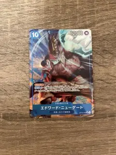 ワンピースカード エドワード・ニューゲート パラレル
