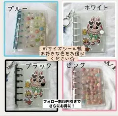 A7サイズ■クリアシール帳　カード収納　シール交換　リフィル10枚付き　1冊