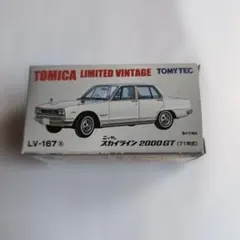 トミカリミテッドヴィンテージ LV-167a 日産スカイライン2000GT（白）のサムネイル