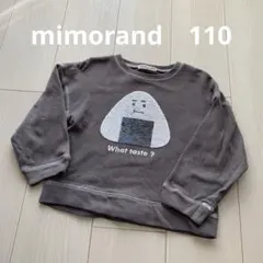 ミモランド　おにぎりトレーナー　110