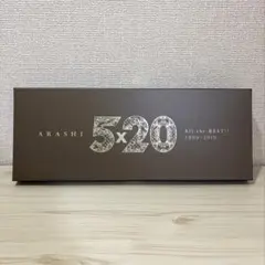 嵐　5×20 All the BEST!! 1999-2019 初回限定盤