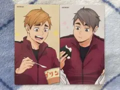 ハイキュー　アニメイト 喜怒哀楽フェア 購入特典 宮侑　宮治 セット