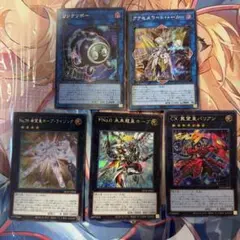 遊戯王 エクスチェンジ シークレットレア G5-03 - メルカリ