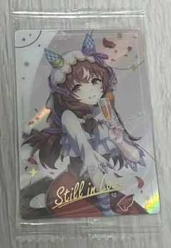 スティルインラブ キャラクターグッズ