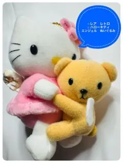 2026年最新】ハローキティ希少の人気アイテム - メルカリ