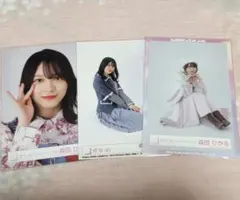 櫻坂46 森田ひかる 生写真3枚セット