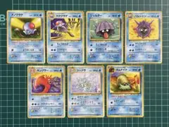 旧裏 ポケモンカード☆水タイプ7枚セットまとめ売り 化石の秘密【ポケカ30周年】