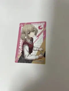 スシロー プロセカコラボ カード 小豆沢こはね