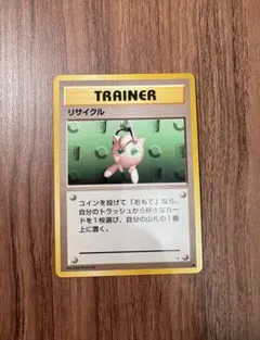 2026年最新】ポケモンカード 旧 プリンの人気アイテム - メルカリ