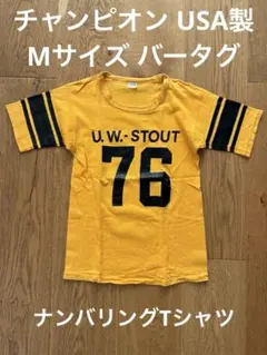 70s Champion バータグ 両面ナンバリングTシャツ L グリーン - メルカリ