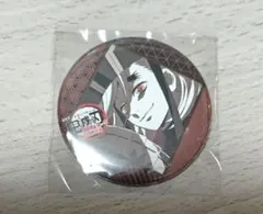 鬼滅の刃 無限城編 第一章 ダイニング 第二期 お楽しみくじ 缶バッジ 童磨