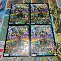 デュエルマスターズ 〜西方より来る激流の竜騎公士〜 ハイドロビスマルク ⑦