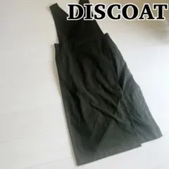 Discoat ディスコート　TR起毛ラップ巻Vジャンスカ