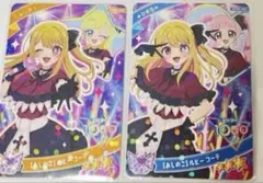 ひみつのアイプリ 【おしのこ】ルビーコーデ ひまり ルビー 推しの子