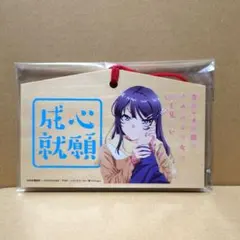 青春ブタ野郎シリーズ 桜島麻衣 クロノグラフ腕時計 500個限定生産